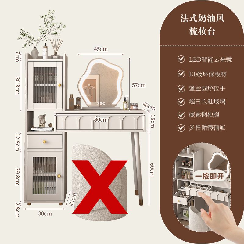 크림 화이트 80cm 테이블 구름 거울 사이드 캐비닛 메이크업 의자 없음