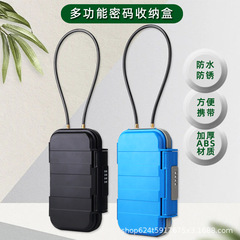 Nbyt旅行ホテルビーチ携帯電話収納ボックス携帯型移動可能パスワード収納ボックス携帯型貴重品