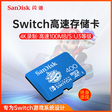 W400GswitchÿTFΑCȴ濨sd惦microsd