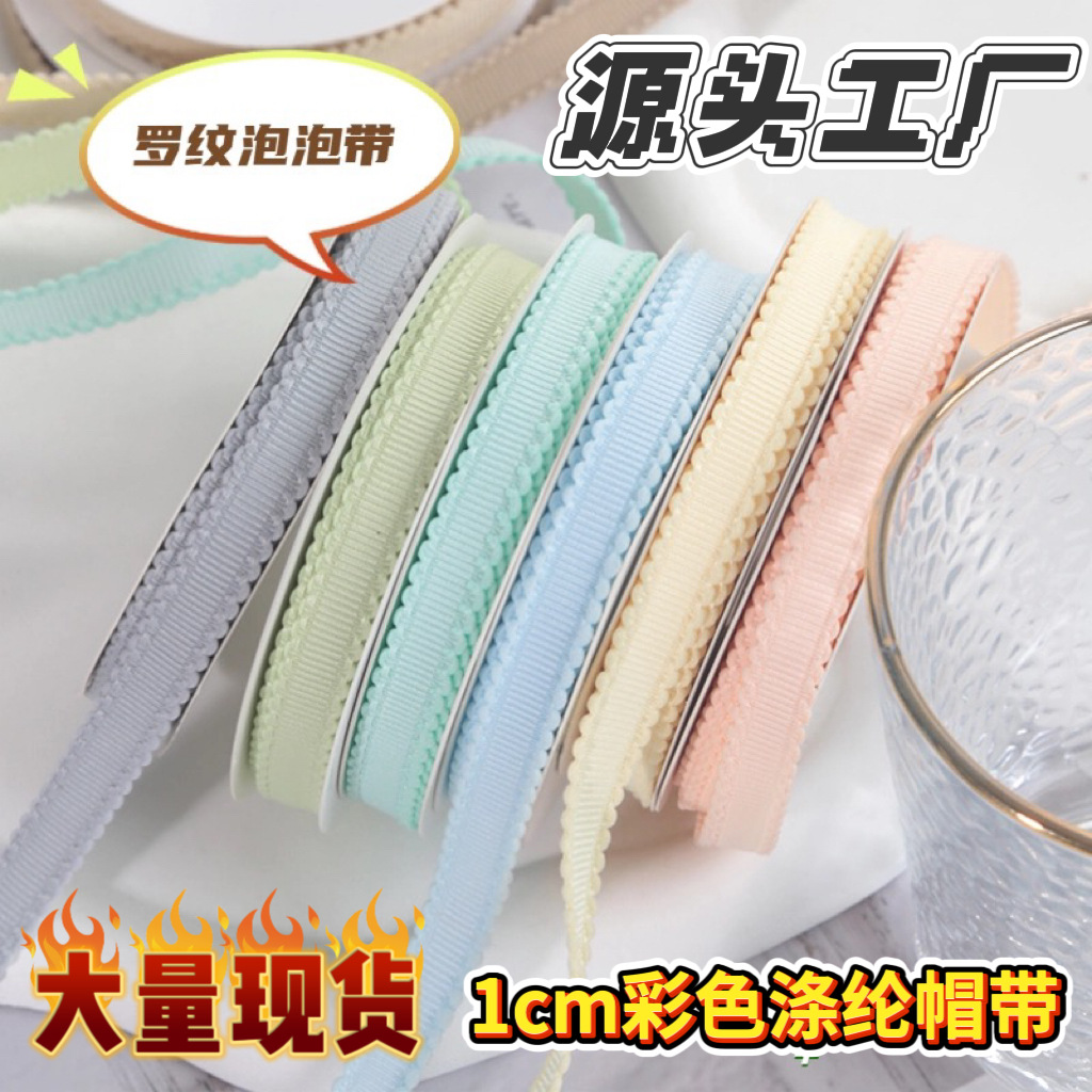 1cm Threaded Wave Polyester Hat with Handmade DIY Hair Accessories Clothing Decorative Ribbon Flowers Gift Packaging Materials