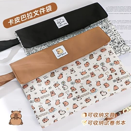 笔袋;文件袋;化妆包