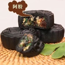 一件代发黄芪阿胶五仁月饼传统糕点公司团购中秋月饼休闲零食
