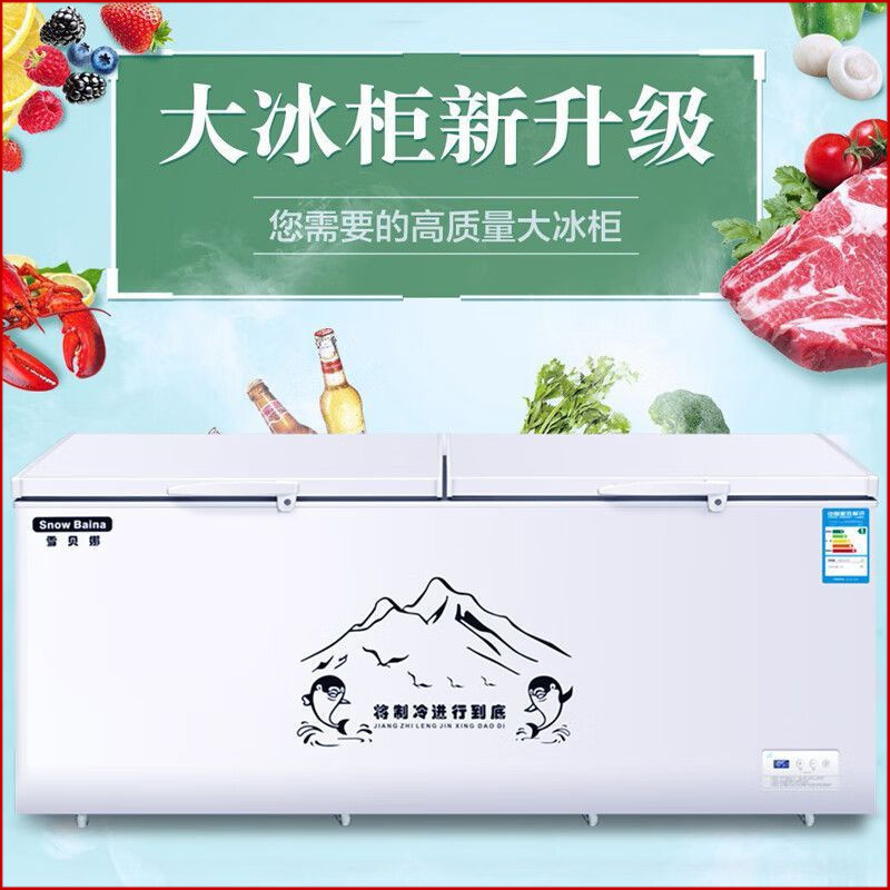 【品牌】雪贝娜冰柜商用大容量家用展示柜卧式冷冻柜冰箱冷藏保鲜