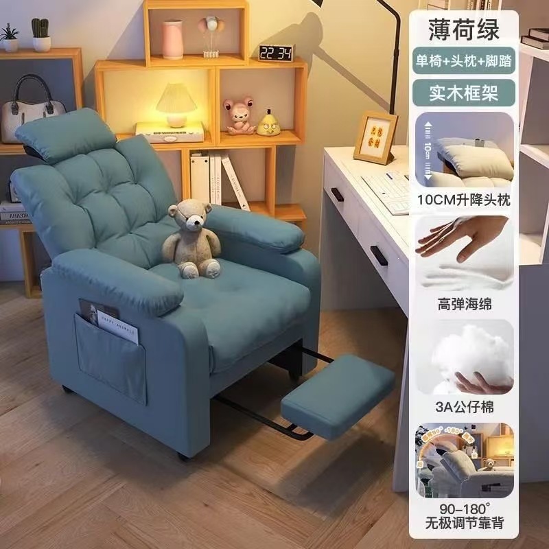 Silla de sofá perezoso silla de computadora para dormir siesta sofá individual sentado cómodo juegos de deportes electrónicos silla de dormitorio silla de estudiante