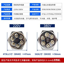 �����^늼ӟ�ܰl��220V 380V 9 12KWˮ��늟��偠t���P䓟�ˮ��