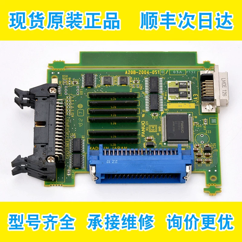 A20B-2004-0510 Fanuc Fanuc печатная плата оригинальная новая точечная переговорная плата