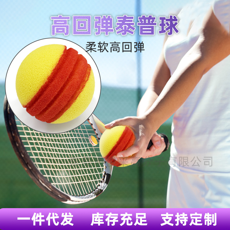 Cross-border hot-selling 88mm Taipu high-rebound sponge ball red and…
