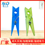 弹簧衣夹混色塑料晾晒衣夹衣物晾晒洗护用具收纳清洁用具24个8cm