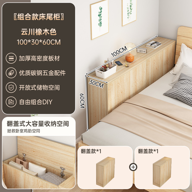 Mesita de noche en lugar de artefacto, dormitorio, espacio de borde de cama extremadamente estrecho, armario lateral, ventana salediza multifuncional creativa, armario de almacenamiento al final de la cama