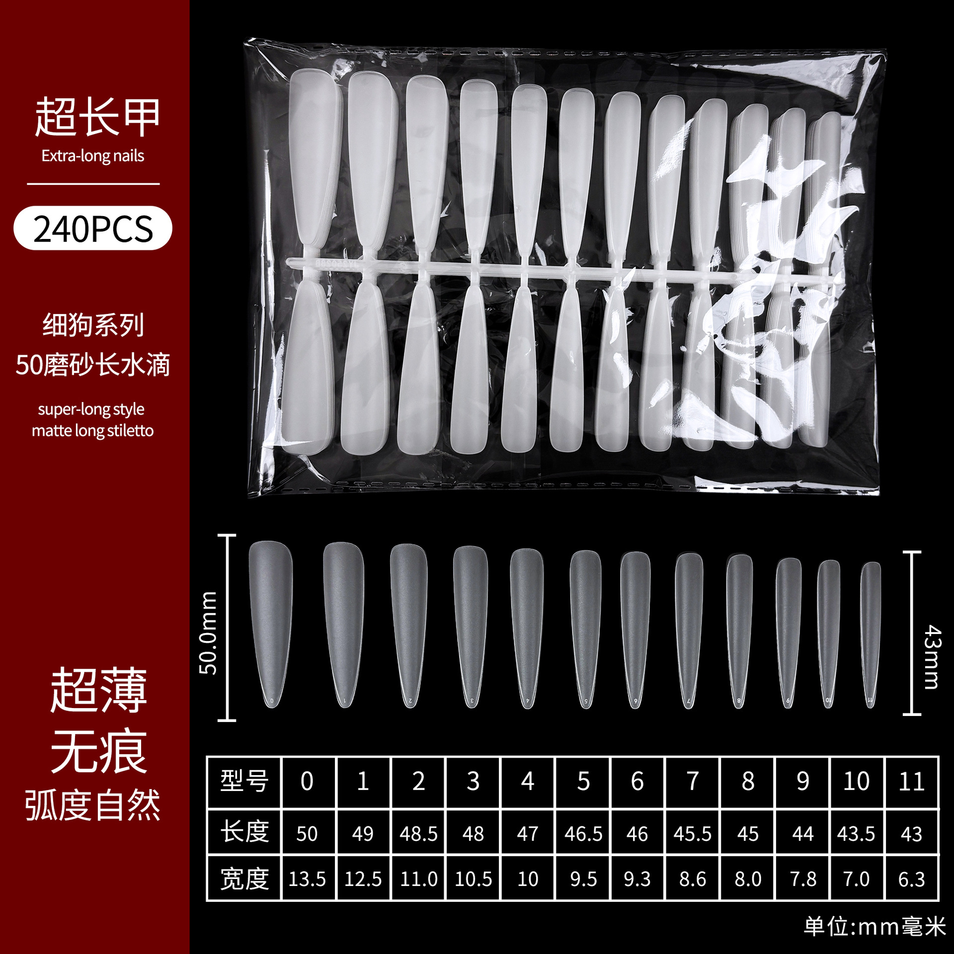 Láminas de lija de grano fino, forma de lágrima de 50 mm de longitud extendida, bolsa de 240 unidades.