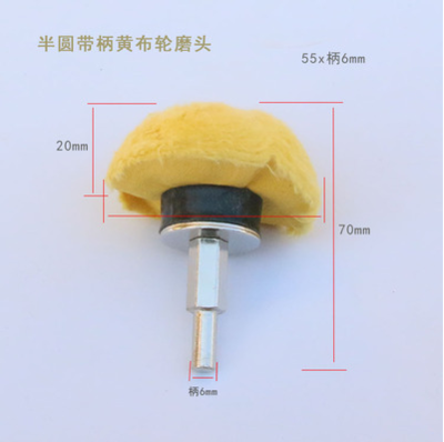 Rueda de tela blanca con mango rueda de pulido espejo metal jade cera de algodón puro rueda de pulido tela de lana taladro de mano cabeza de pulido