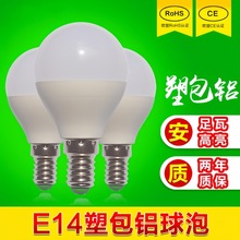 E14小螺口LED灯泡吊灯替换光源家用节能尖泡蜡烛泡110V220VBULB