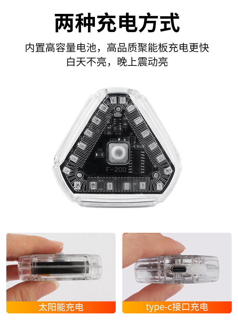 Strobe Light Aircraft Light Solar Warning Light Streamer Cruise Tail Light Electric Vehicle Truck Rear Bumper Night Anti-Rear Collision