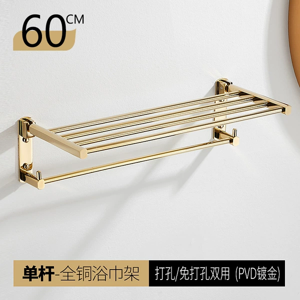 Copper golden bath towel, 60cm