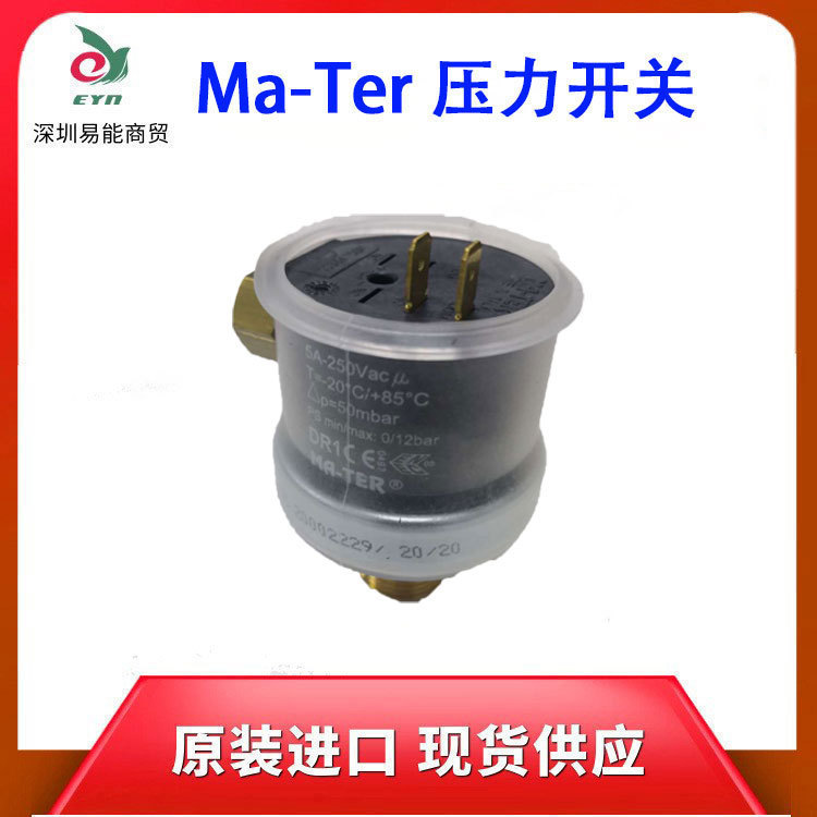 Italian Ma-Ter Dr1 Differential Pressure Switch Wall-Mounted Boiler Pressure Switch 5A/250V Differential Pressure 50Mbar