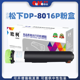 �W���m������DP-8016P�ۺ�DP1520P 1820 8016p 8020p 8020e���ļ�