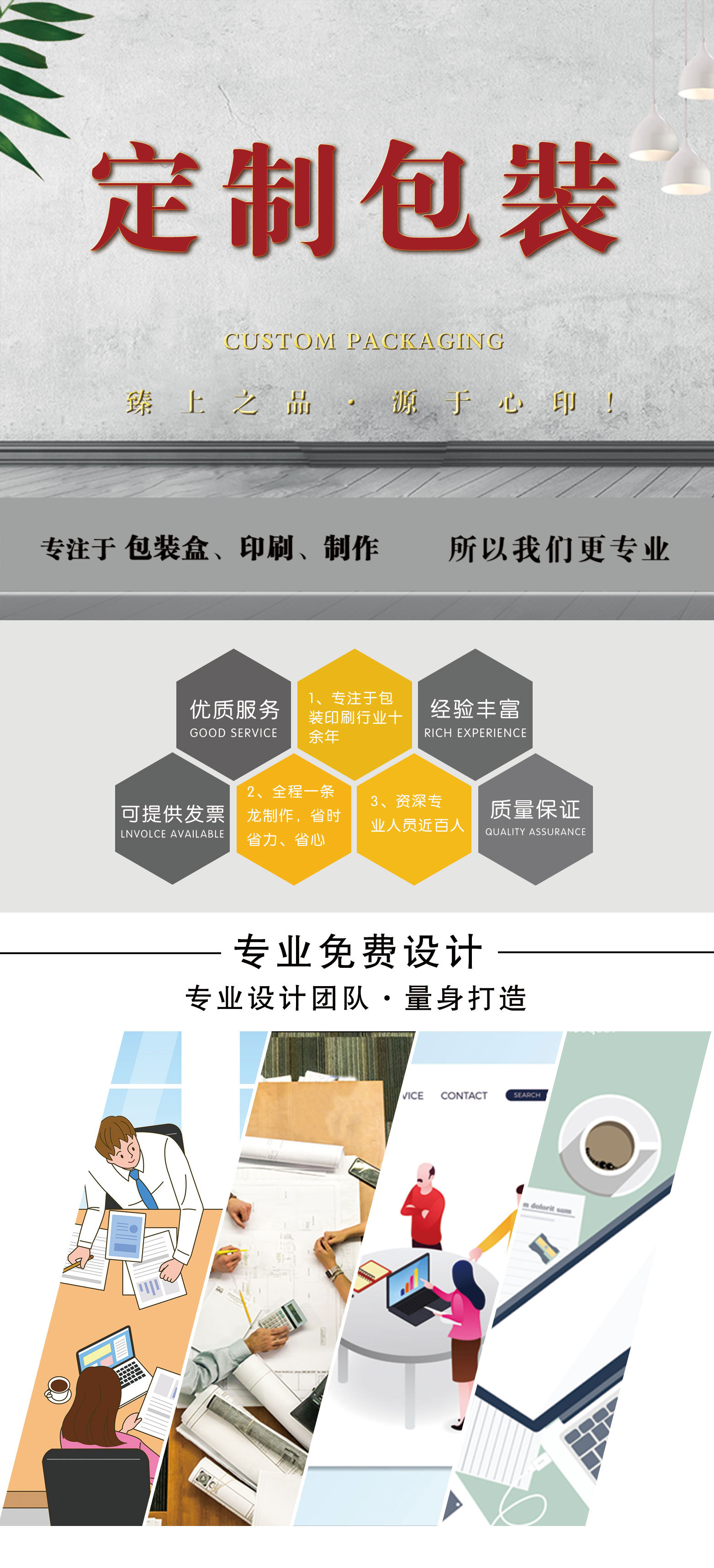 详情页(综合1-1)