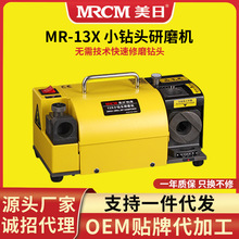 ���ջ���13XС��ͷ��ĥ����ĥ�����Զ��綯ĥ��������ʯɰ��