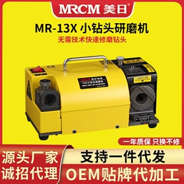 研磨机;磨刀机;金属成型设备