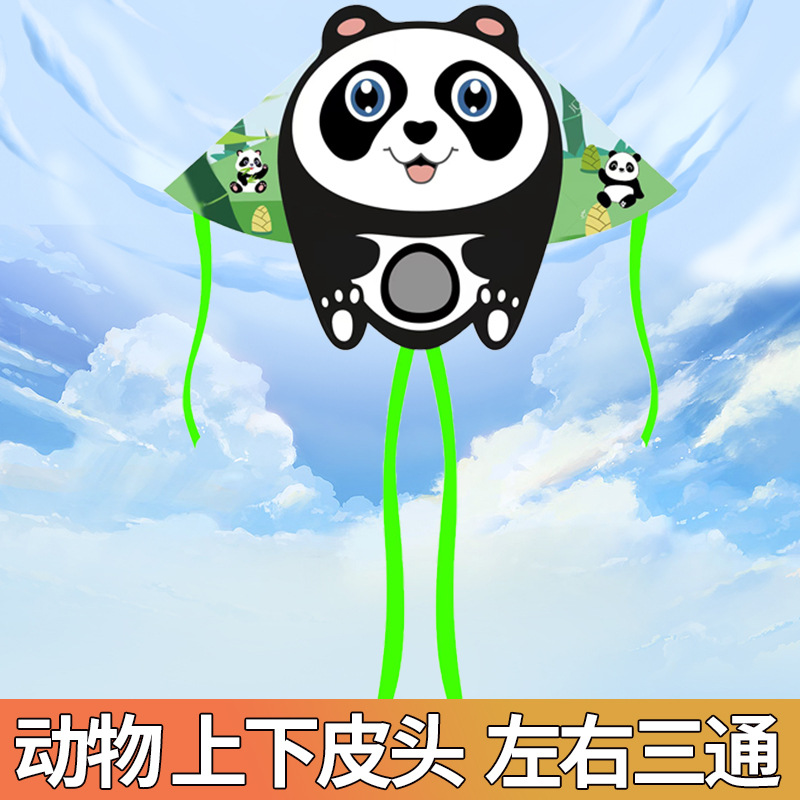 潍坊厂家新款动物风筝熊猫老虎儿童卡通成人微风易飞网红同款玩具