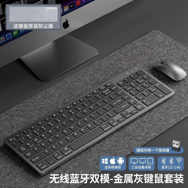 超薄型ワイヤレスBluetoothキーボードとマウスのセット、充電式、ノートパソコン、オフィスコンピューター、デスクトップ、静音|undefined