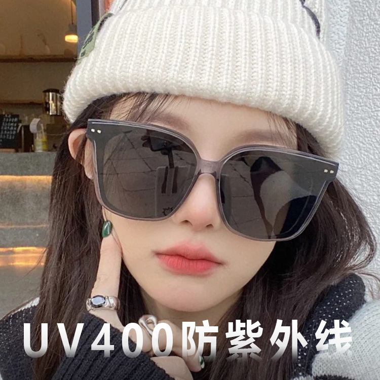 High-End, Enlarged and Widened, Oversized Slimming Gm New Sunglasses, Large Size Sunshade, Same Style Square Sunglasses for Men and Women