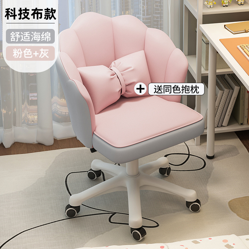 Silla de computadora en casa silla giratoria cómoda silla de oficina de larga duración Silla de escritorio chica dormitorio aprendizaje respaldo Silla de maquillaje
