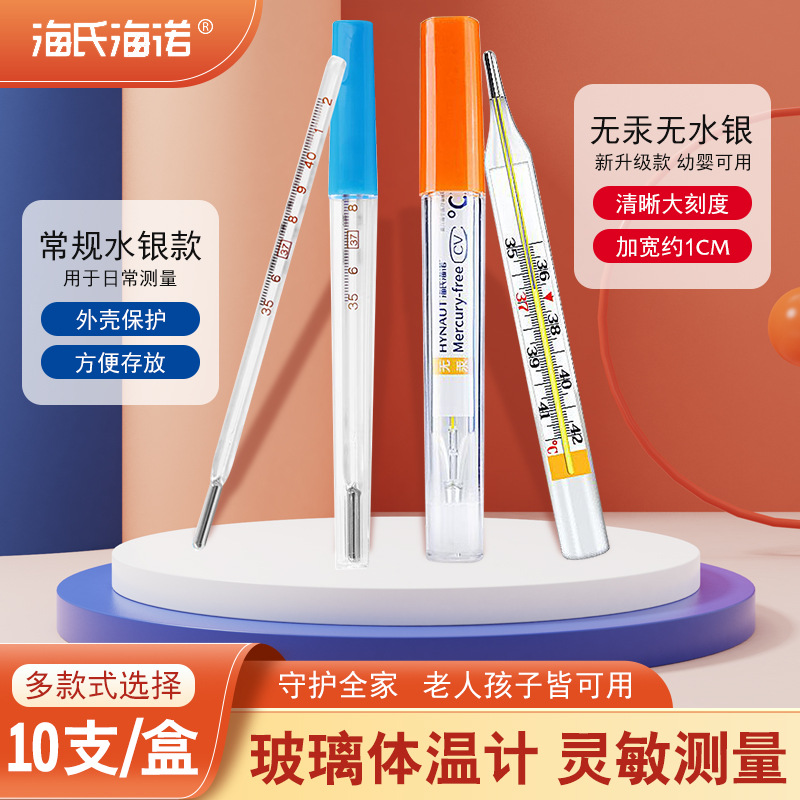 Thermometer