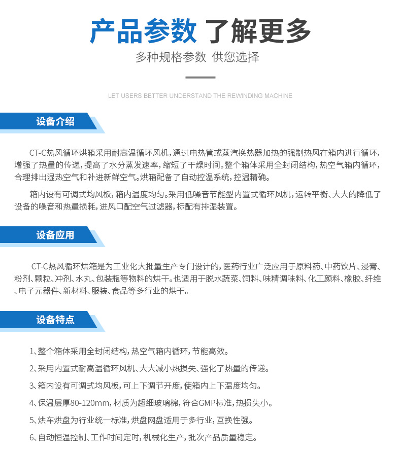 详情_03