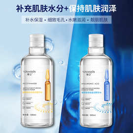 娅芝玻尿酸安瓶精华水 烟酰胺爽肤水控油保湿补水安瓶精华水液
