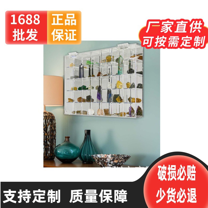 可调节亚克力展示柜透明壁挂式或桌面35 个房间储物柜收纳盒