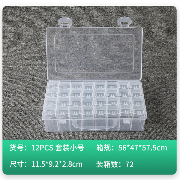 universal removable storage box