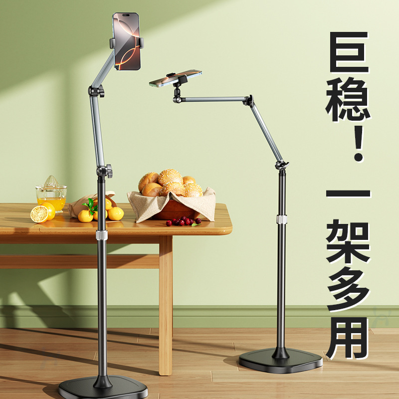 Live Broadcast Mobile Phone Special Stand Floor-Standing Overhead Tablet Shooting Mirror Mobile Phone Stand Suitable for iPad Support Stand