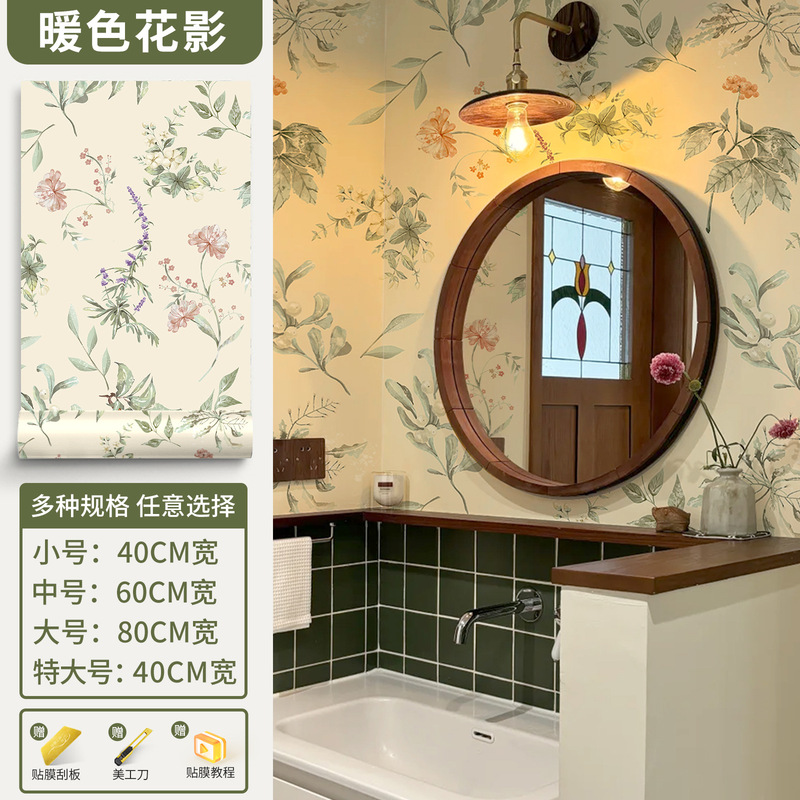 法式复古贴纸家具翻新衣柜门桌面橱柜柜子贴膜加厚改色自粘墙壁纸|undefined
