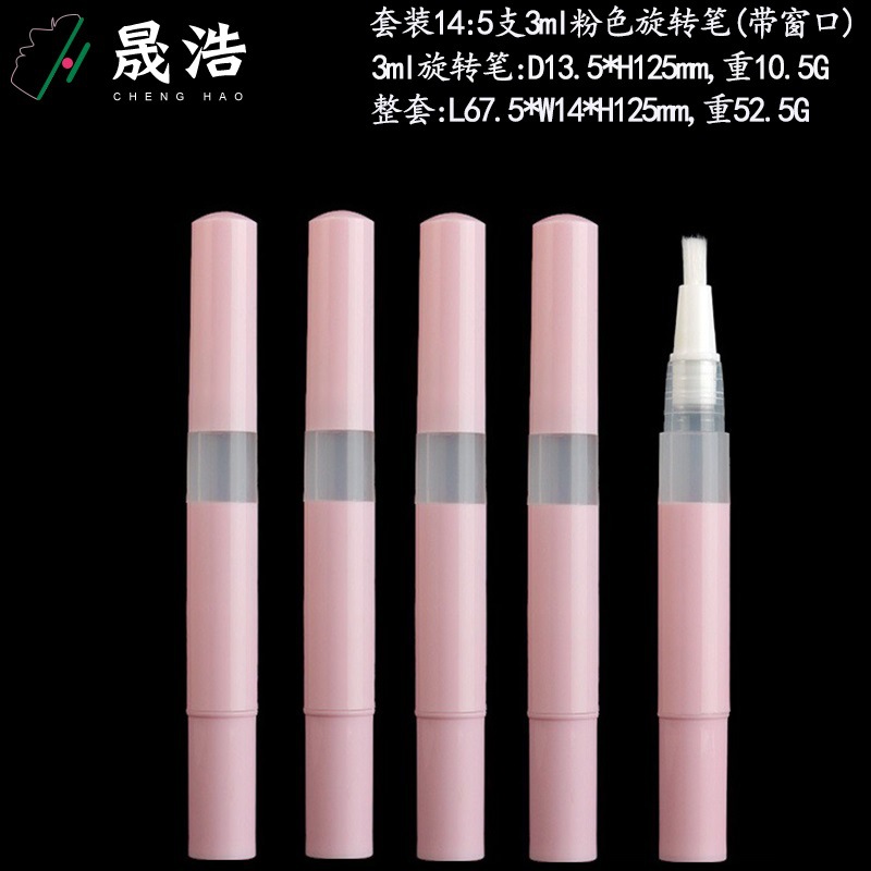 Cruz-frontera para blanquear los dientes pluma de uñas de protección de uñas nutrición botella de aceite de dedo de aceite botella vacía reparación pintura belleza costura conjunto de la pluma