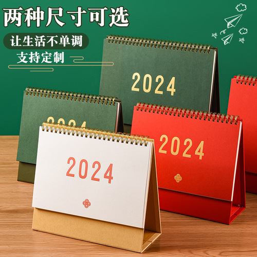 Customize 2024 Year Calendar Corporate Advertising Calendar Printing Rabbit Year Company Daily Hanging Calendar Business Office Desk Calendar