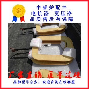 Maintenance point butt welding machine power transformer power converter core all copper core resistance welding machine touch welding machine transformer
