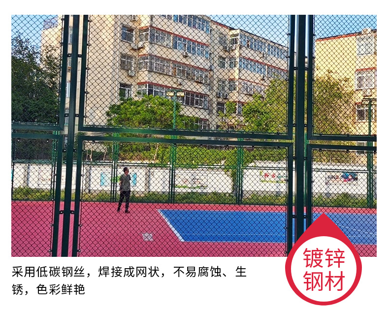 球场护栏 (7).png