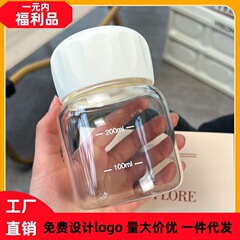 高颜値太ったカップが牛乳コップを振って豆乳カップにロゴを印字したギフトカップ開業福祉品代発