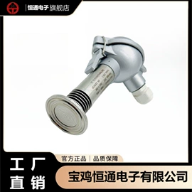压力变送器;压力传感器;液位变送器