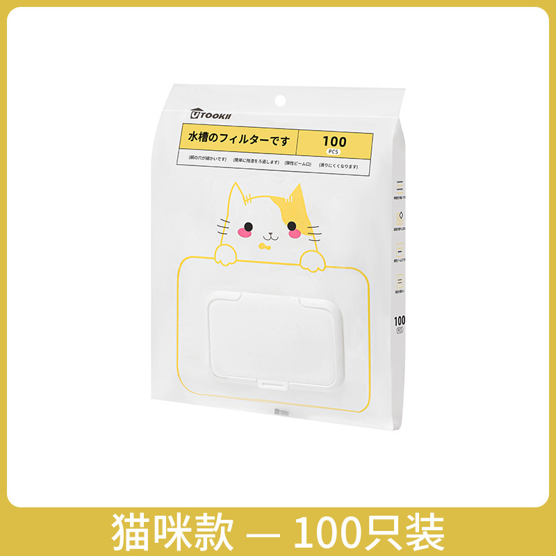 不锈钢水槽折叠沥水架厨房放剩饭剩菜过滤洗碗池内置物收纳架代发|undefined