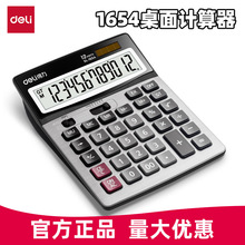 �������������1654����˫��Դ����칫�һ�ƴ���Ļ����������ֵ