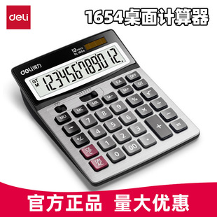 ����ؔ��Ӌ����1654�����p�Դؔ���k���ҕ�Ӌ����ĻӋ�������ֵ