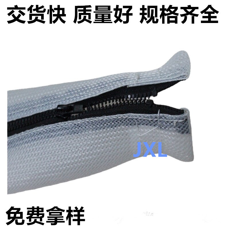 JXL拉链式编织套管电脑线束开口网管拉链编织套管网尼龙开口护套