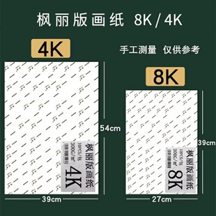 �����残���残��ī��ό��ÿ���8K4K���Iľ�{300gˮ��ˮ�ʮ�����