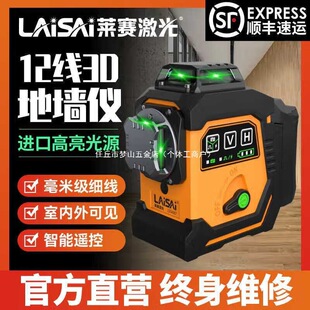 �Rِ�¿�12��LSG6668�G��t���ԄӰ�ƽ�N���߾��ȏ��⼚��ˮƽ�x