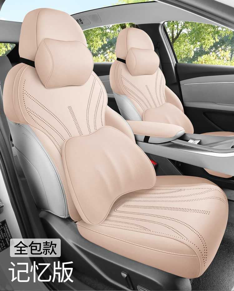 Xiaopeng Monam03 Special Car Suede Leather Saddle Car Seat Cushion Half-Pack Breathable Four-Season Universal Seat Cover