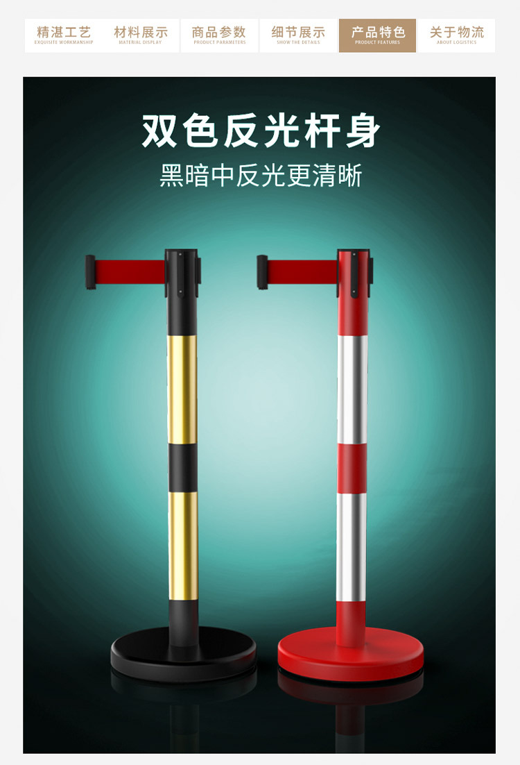 异色栏杆+礼宾杆其三_17.jpg