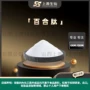 低聚小分子水溶性高品质蛋白肽