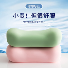 オフィスの昼休みの神器の氷の糸の昼寝の枕は伏せて寝ます。